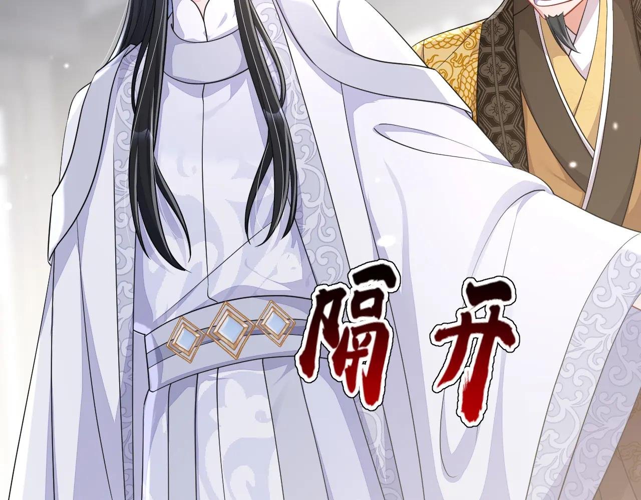 第86话 汤里有毒！