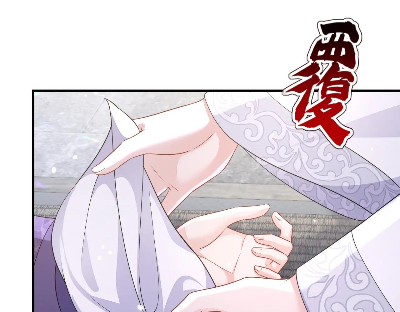 第86话 汤里有毒！