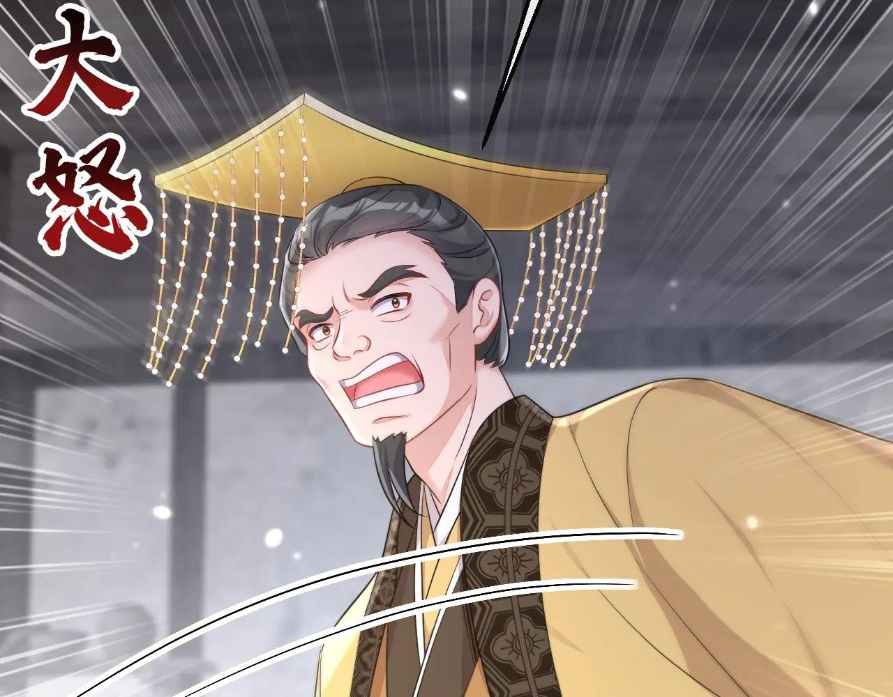 第86话 汤里有毒！