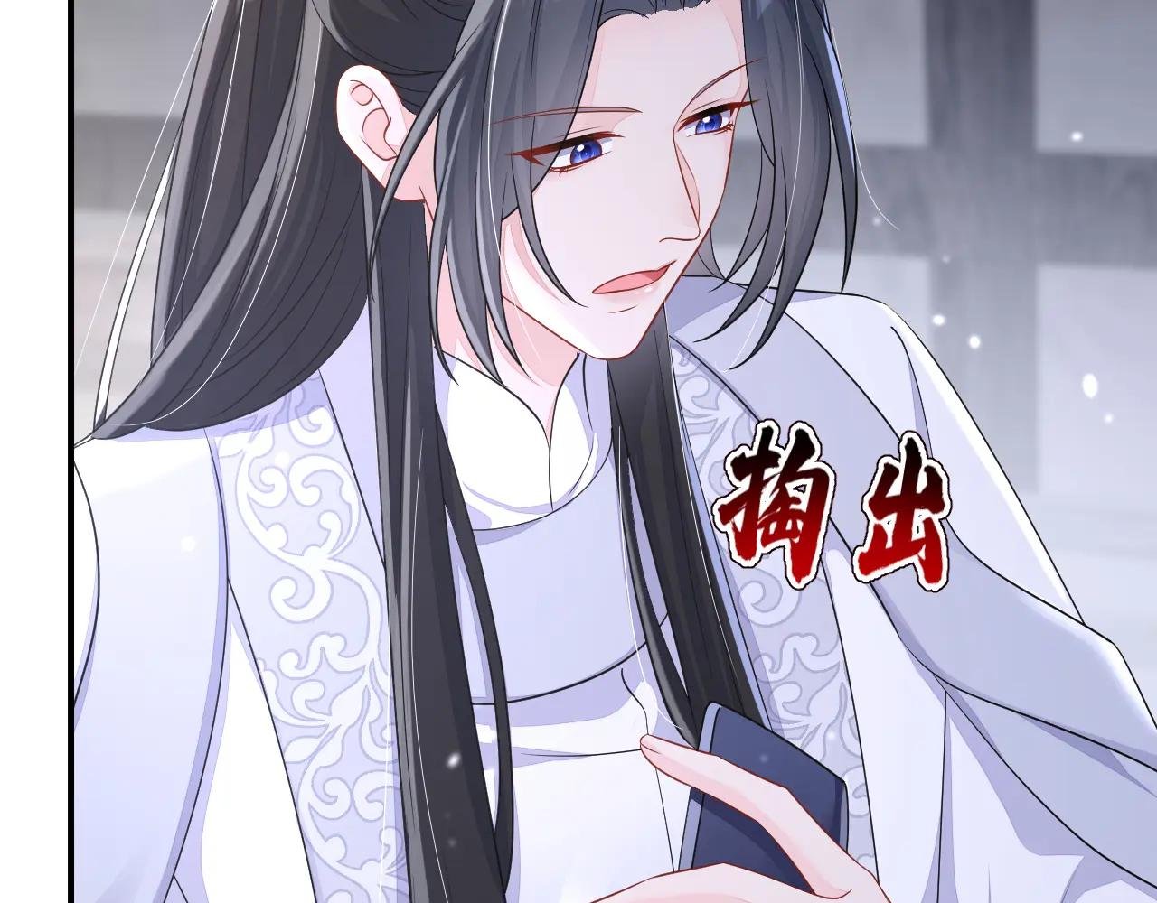 第86话 汤里有毒！
