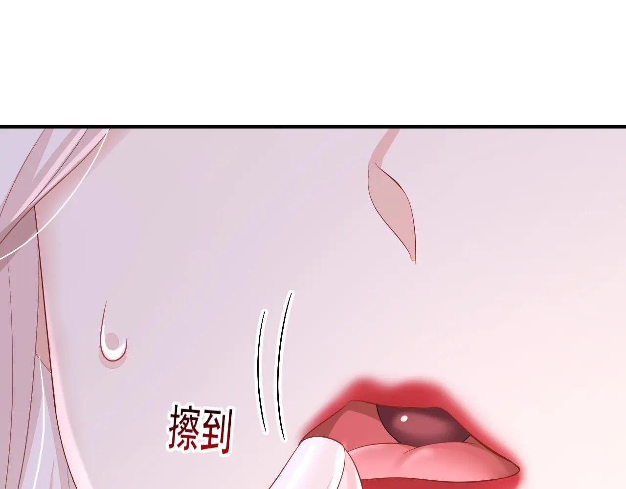 第86话 汤里有毒！