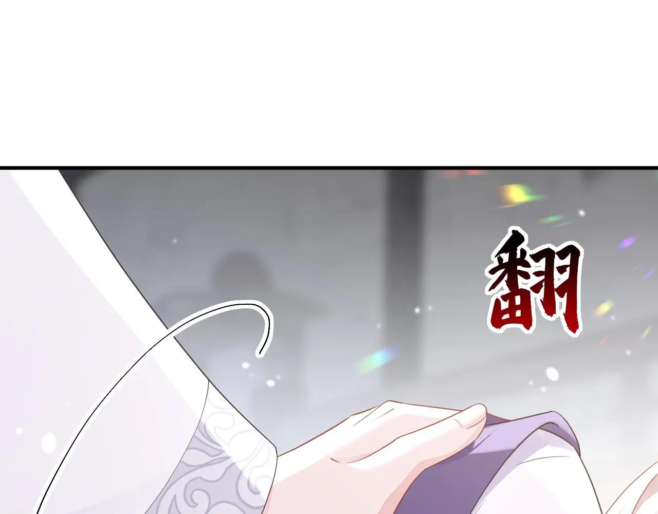 第87话 虎狼之词……