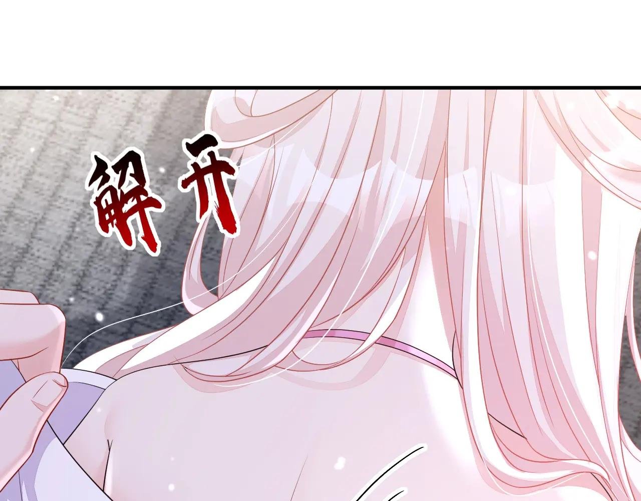 第87话 虎狼之词……