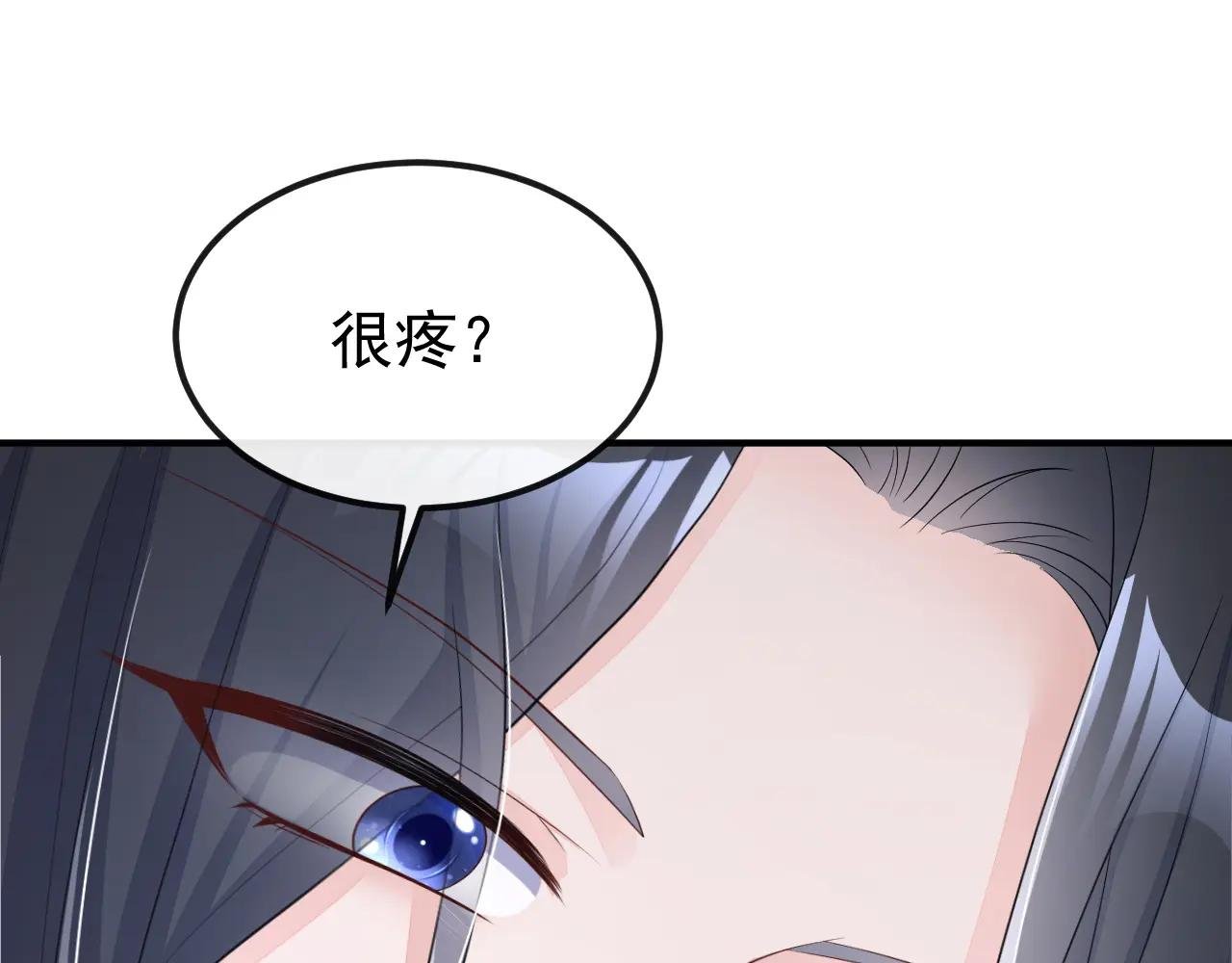 第87话 虎狼之词……