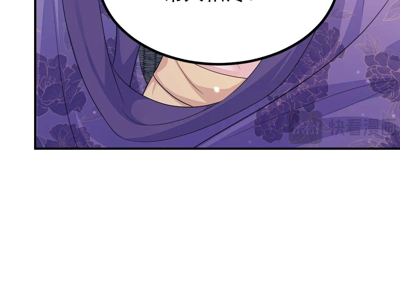 第87话 虎狼之词……