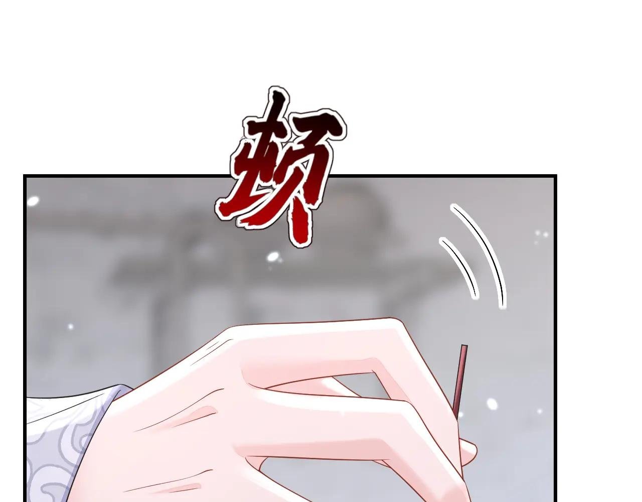 第87话 虎狼之词……
