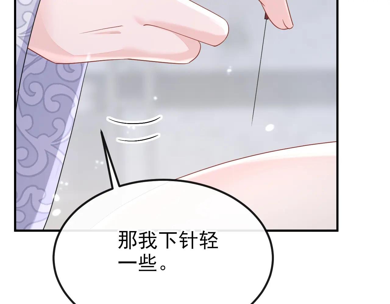 第87话 虎狼之词……