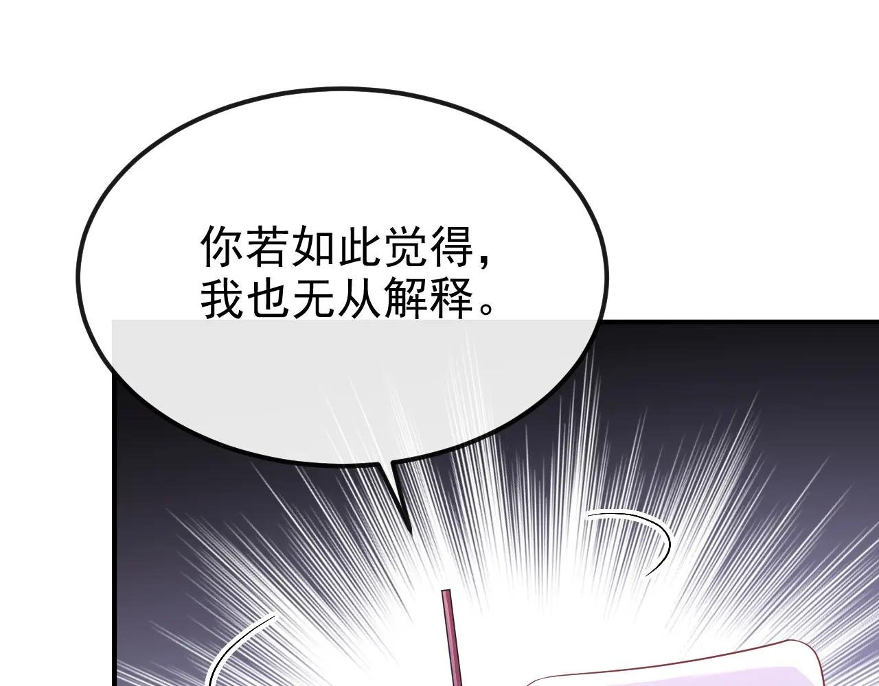 第87话 虎狼之词……