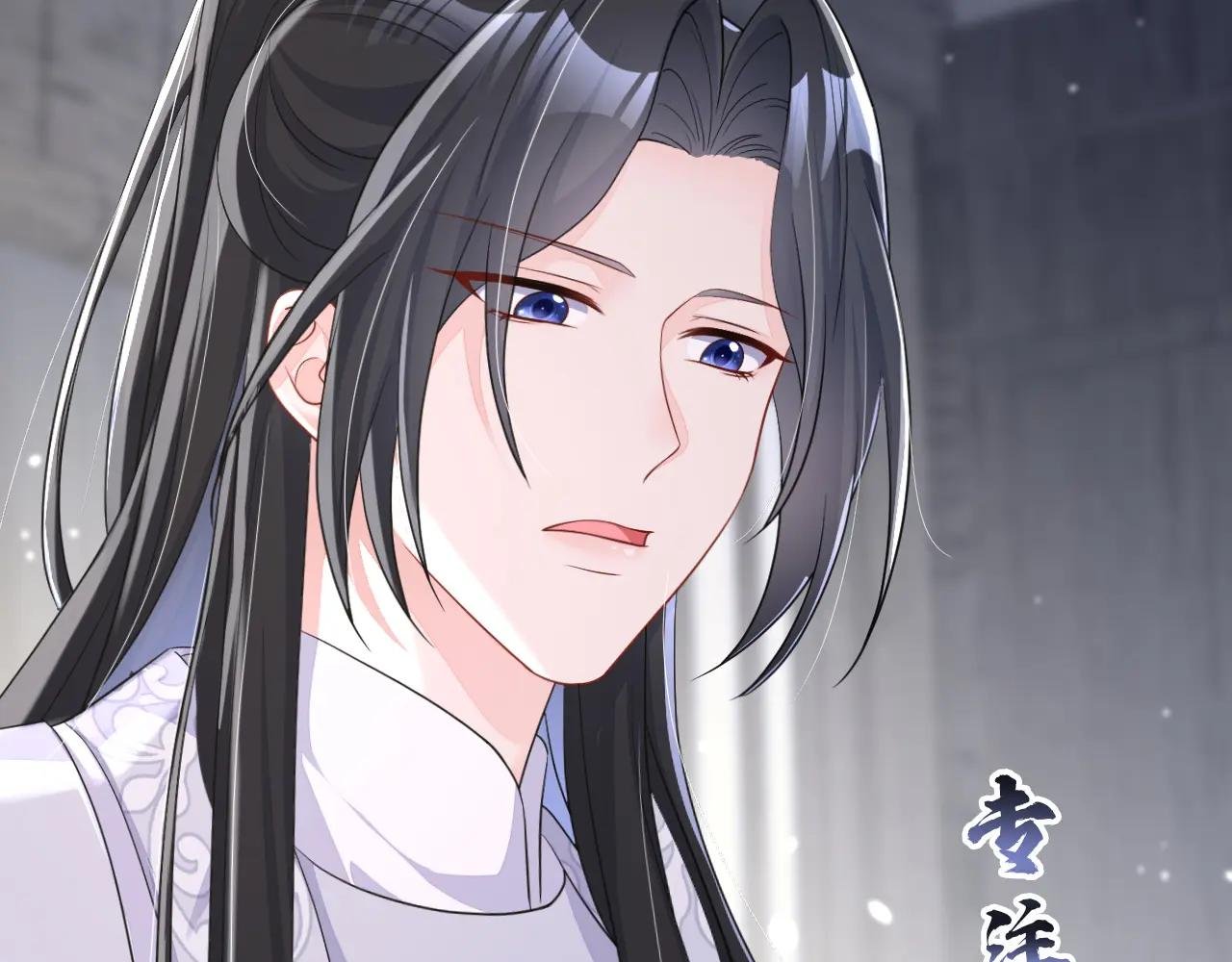 第87话 虎狼之词……