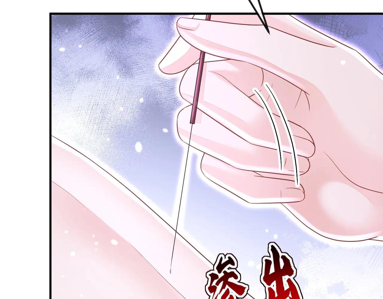 第87话 虎狼之词……