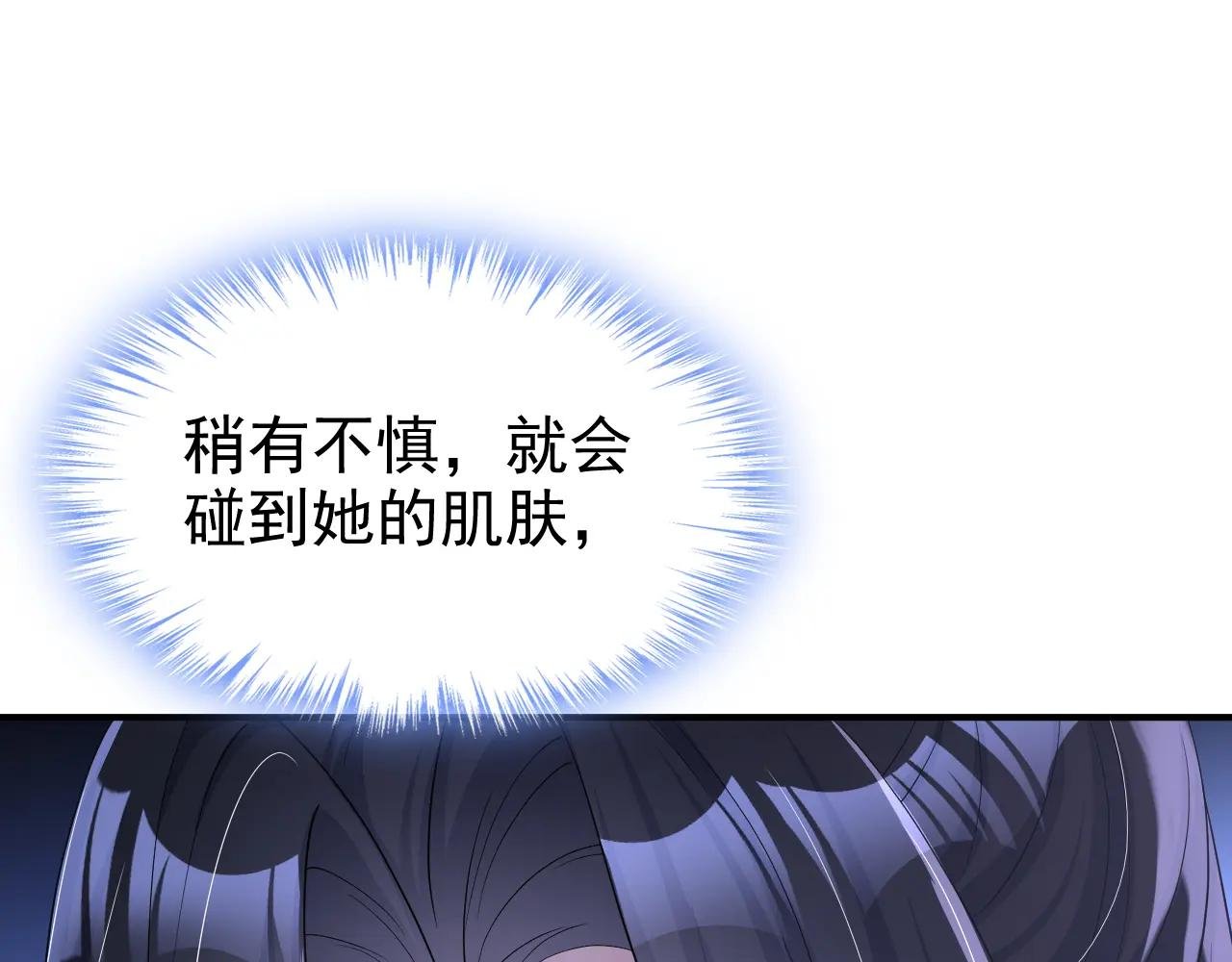 第87话 虎狼之词……