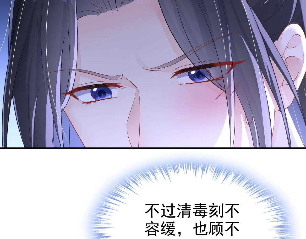 第87话 虎狼之词……