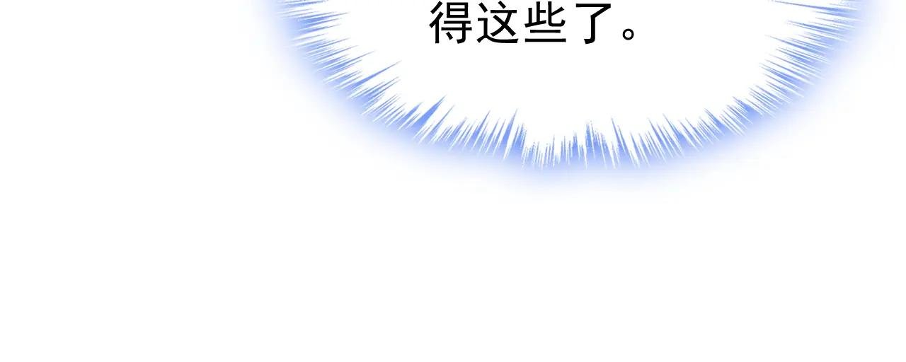 第87话 虎狼之词……