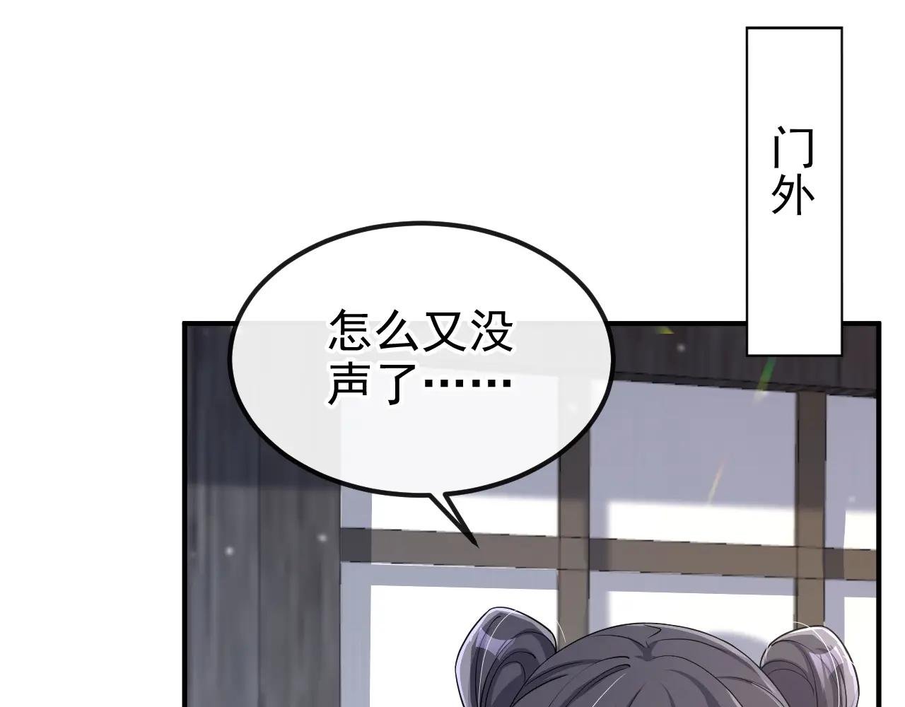 第87话 虎狼之词……