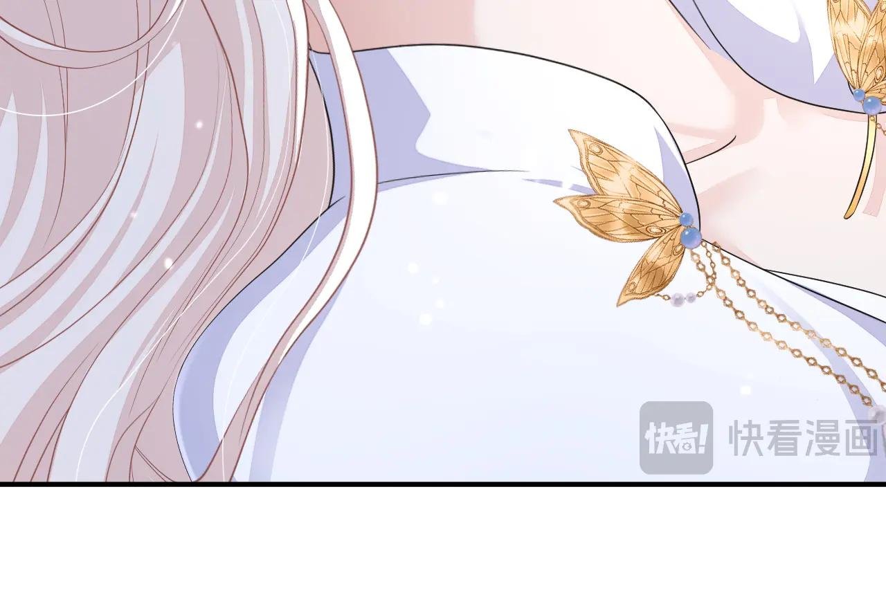 第87话 虎狼之词……