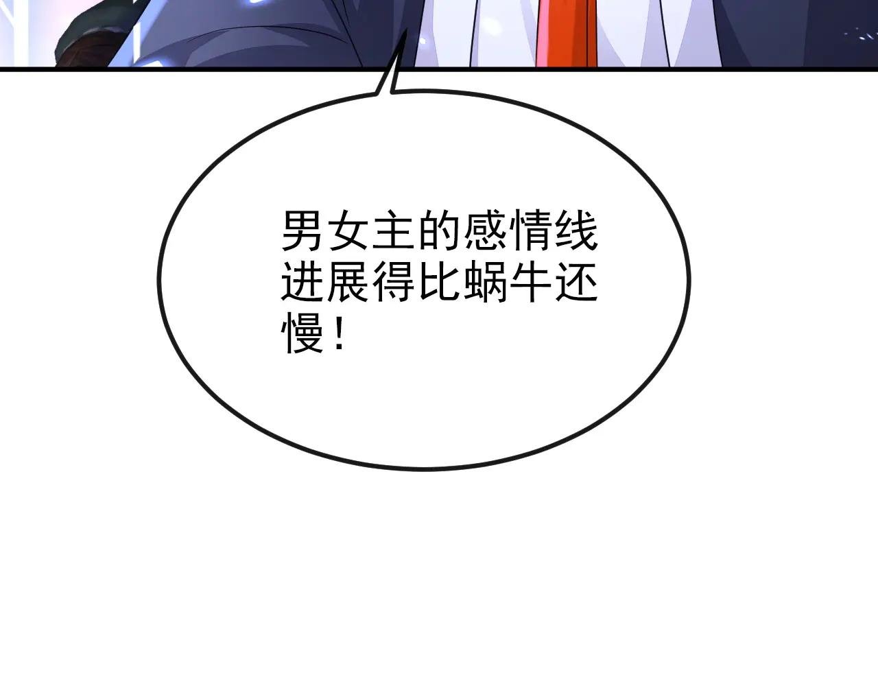 第87话 虎狼之词……