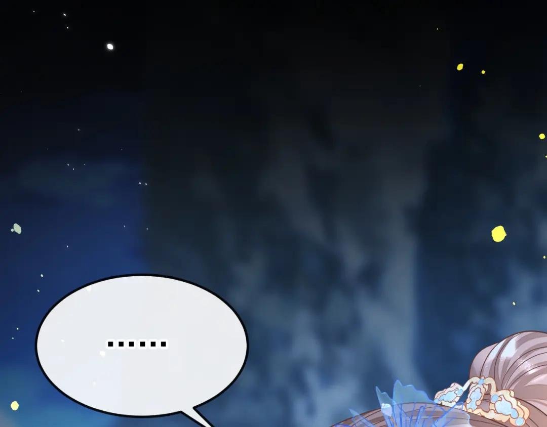 第8话 师叔还真是与众不同