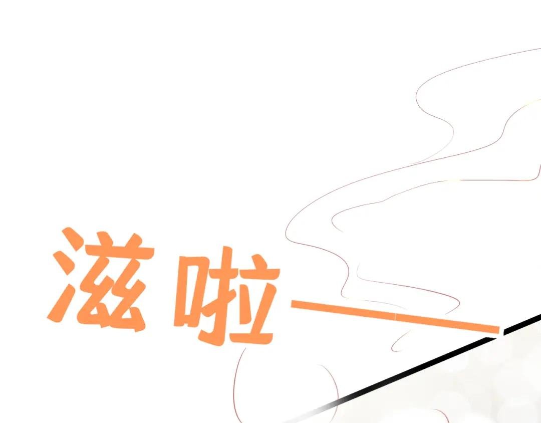第8话 师叔还真是与众不同