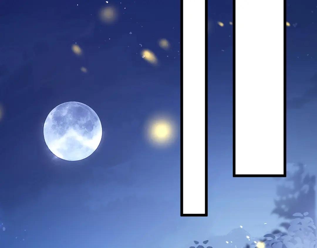 第8话 师叔还真是与众不同