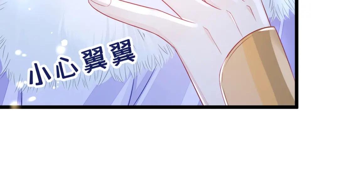 第8话 师叔还真是与众不同