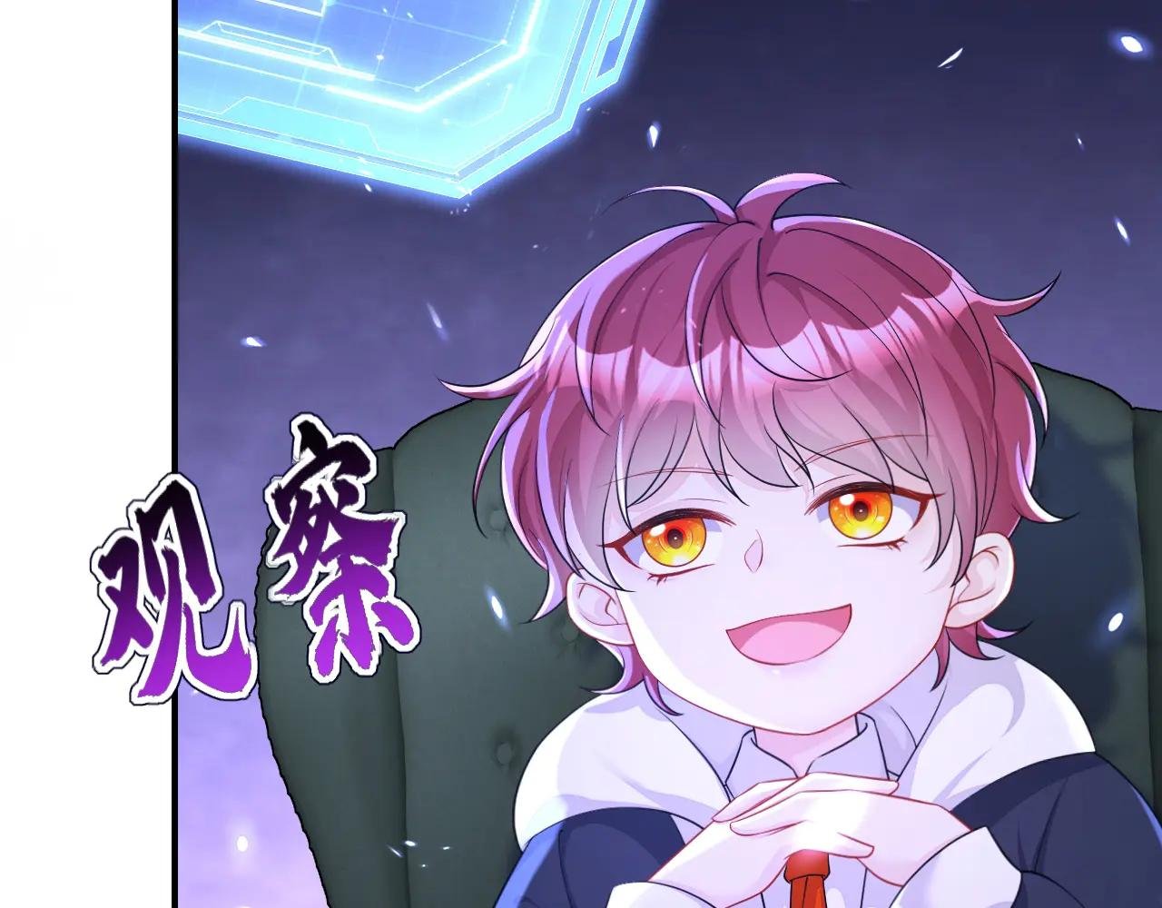 第88话 你想离开吗？