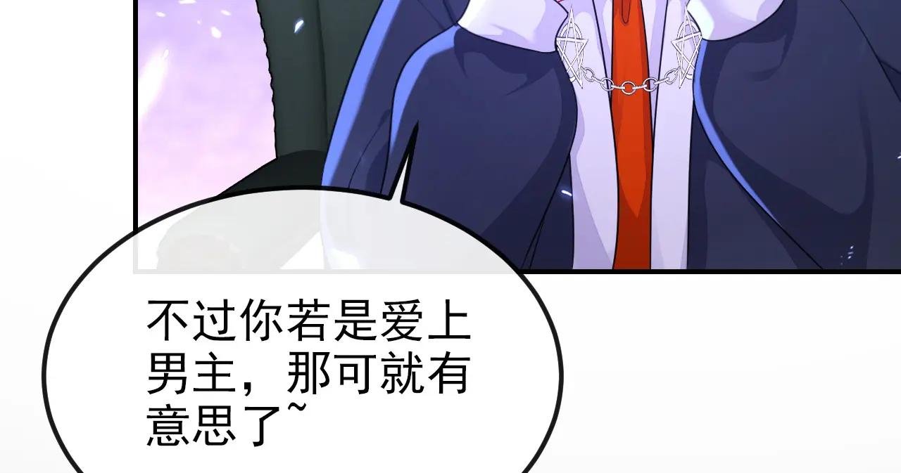 第88话 你想离开吗？