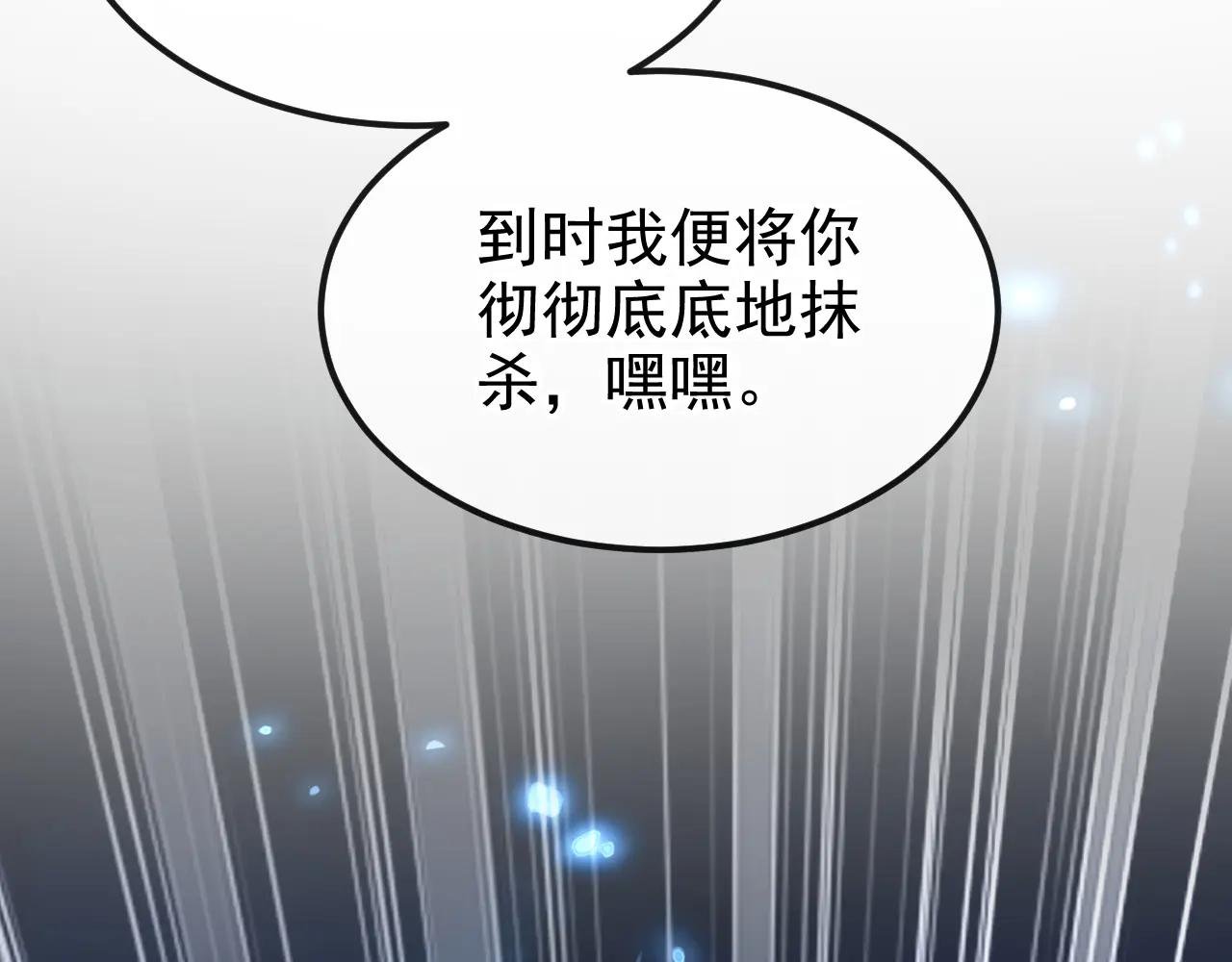 第88话 你想离开吗？