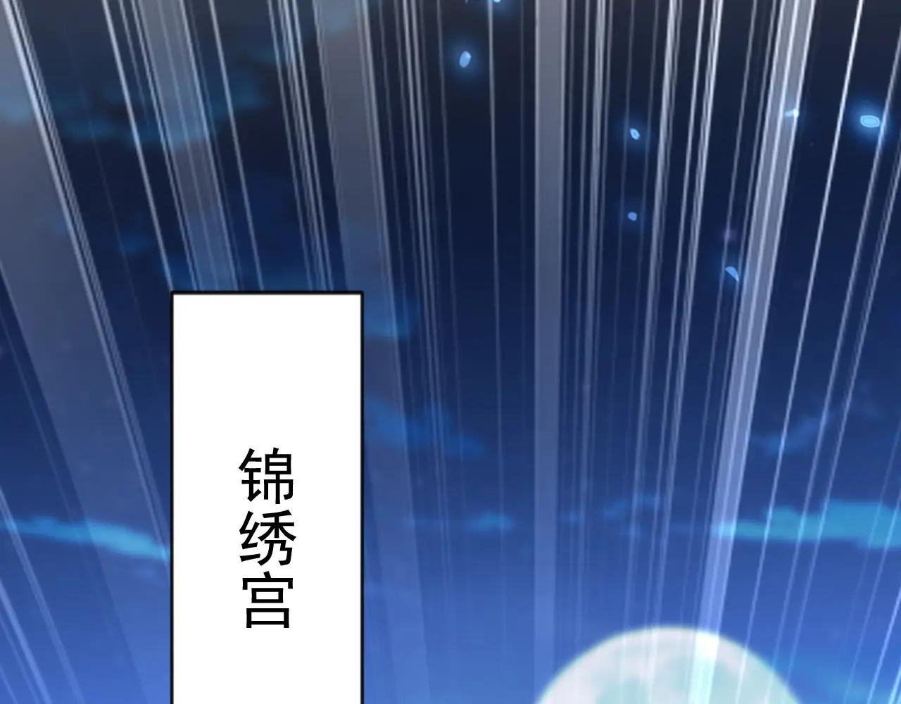 第88话 你想离开吗？