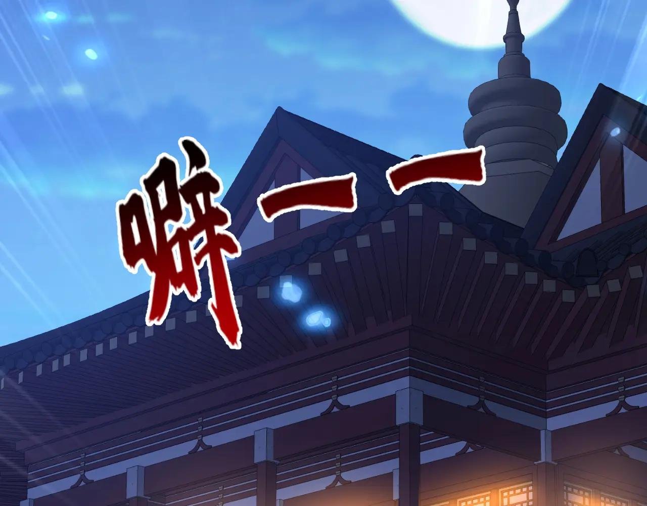 第88话 你想离开吗？