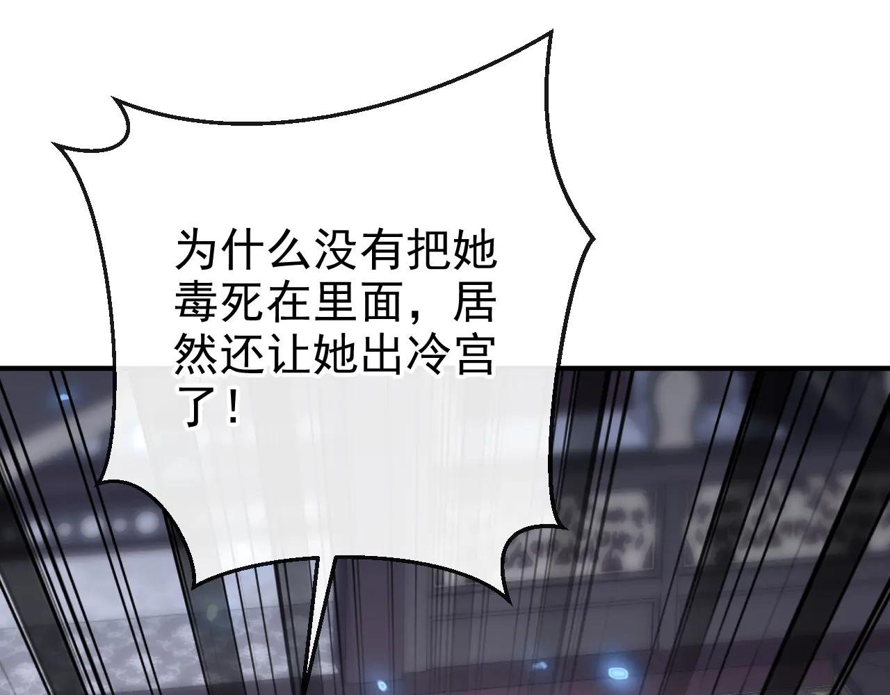 第88话 你想离开吗？