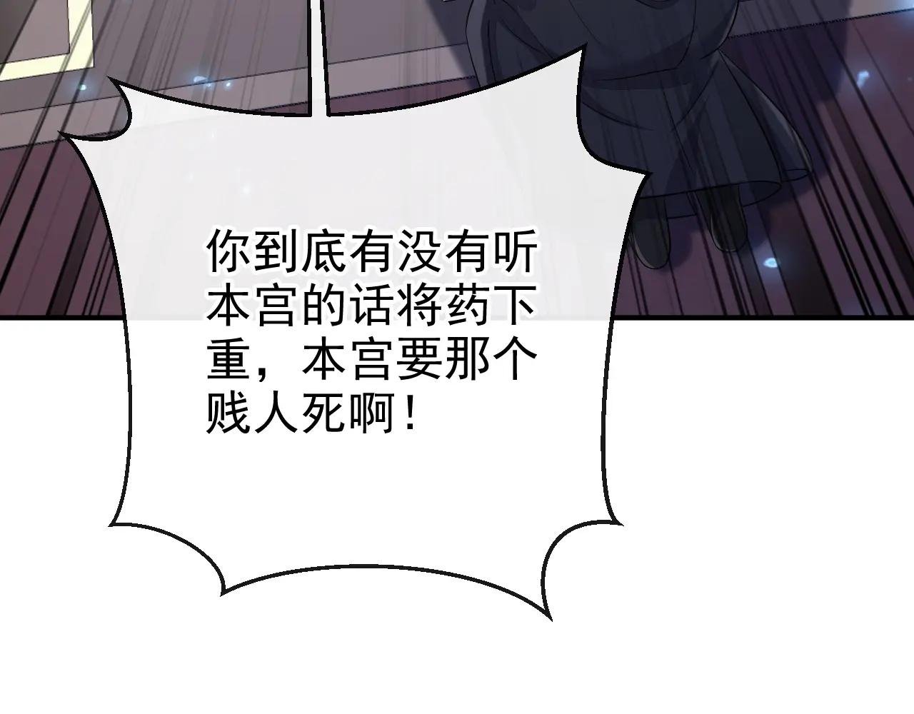 第88话 你想离开吗？