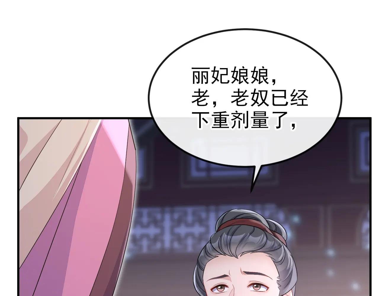 第88话 你想离开吗？
