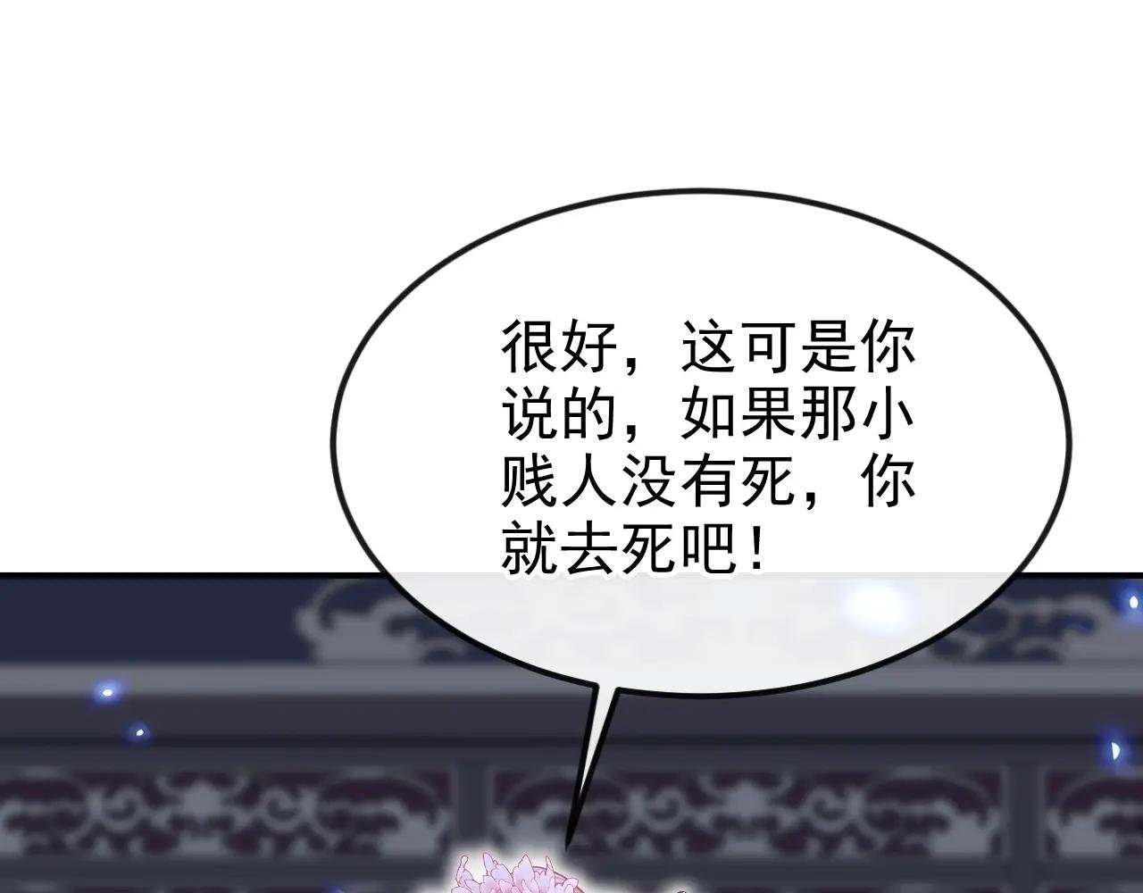 第88话 你想离开吗？