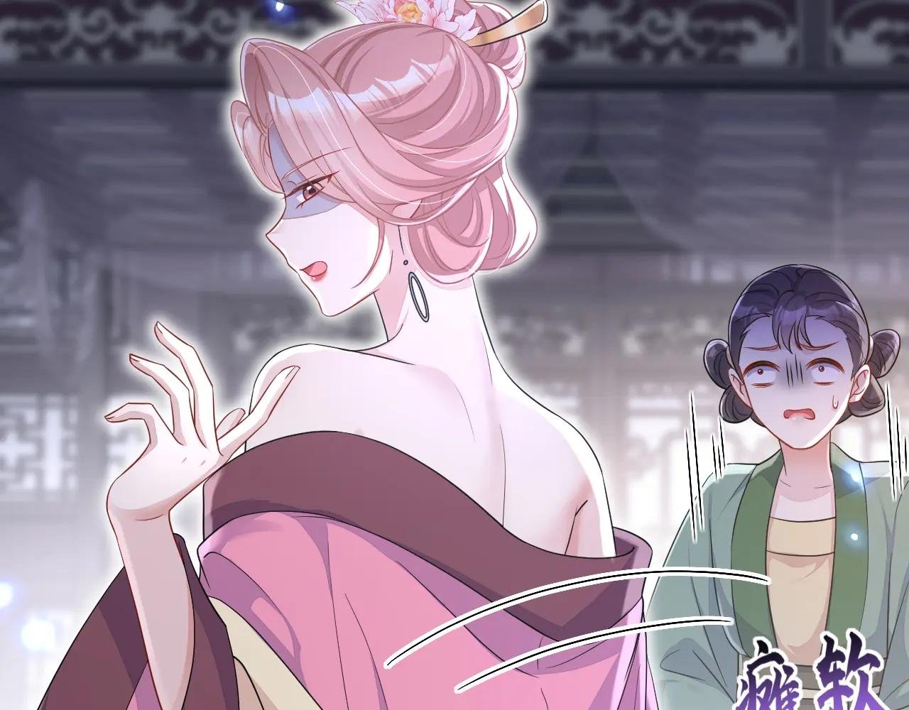 第88话 你想离开吗？