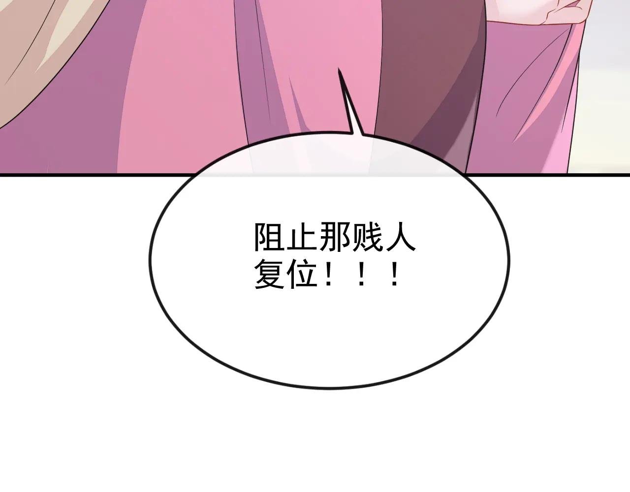 第88话 你想离开吗？
