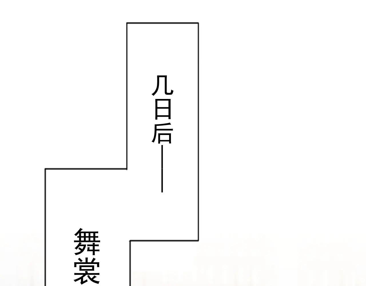第88话 你想离开吗？