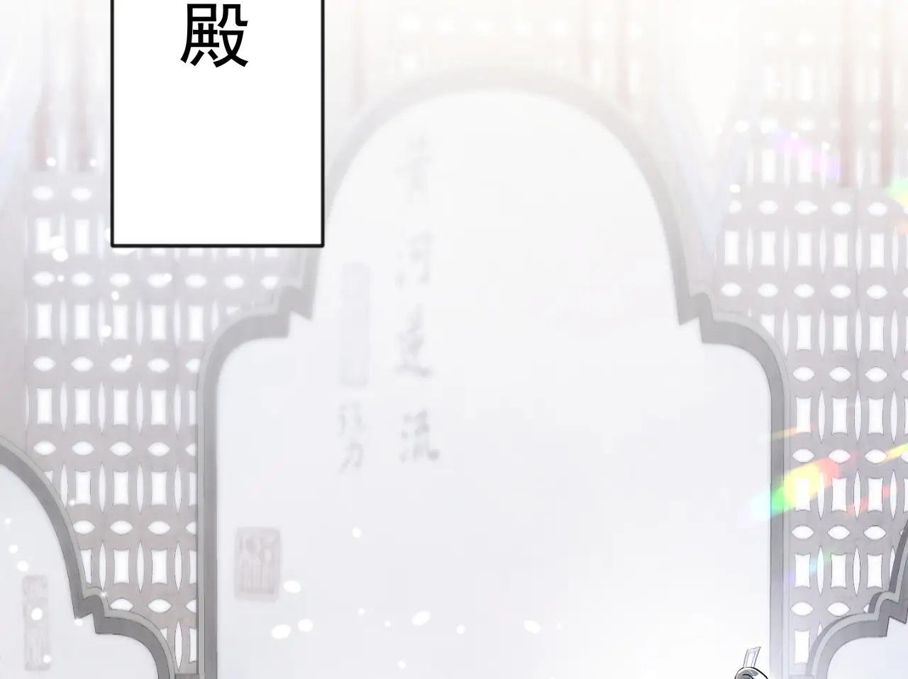 第88话 你想离开吗？