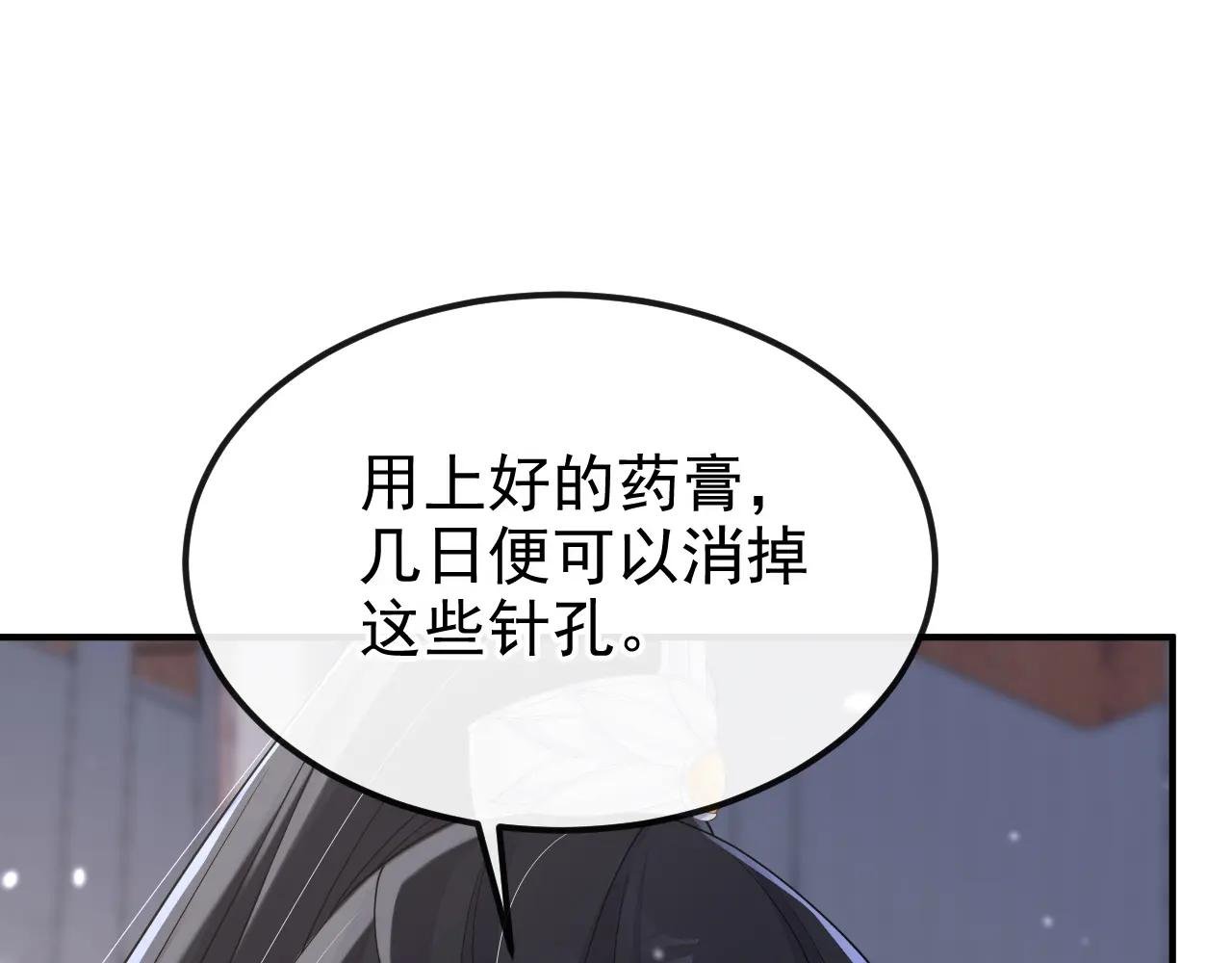 第88话 你想离开吗？