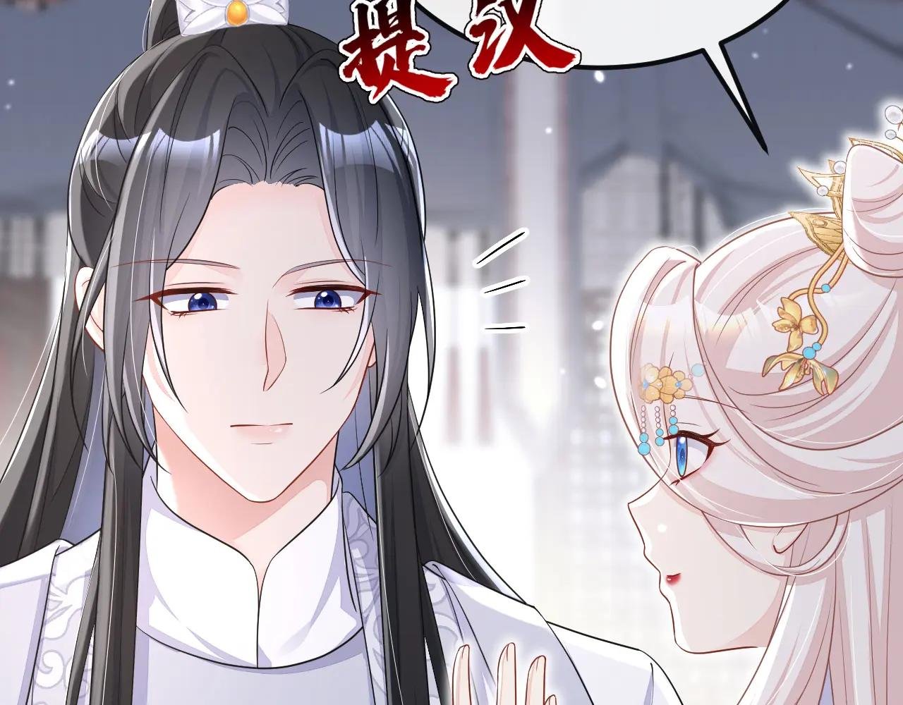 第88话 你想离开吗？