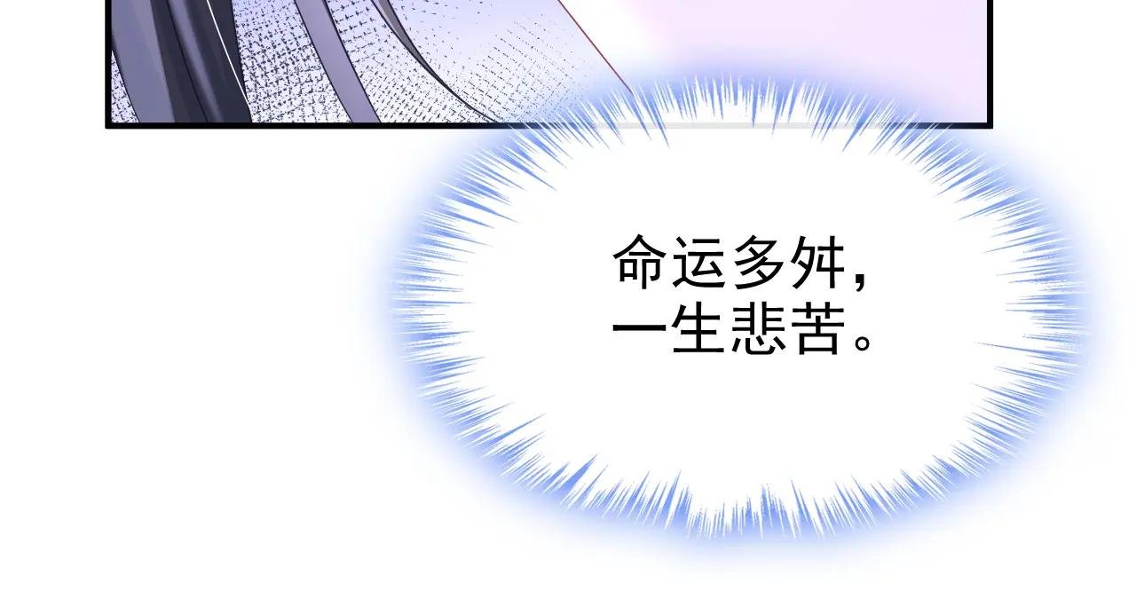 第88话 你想离开吗？