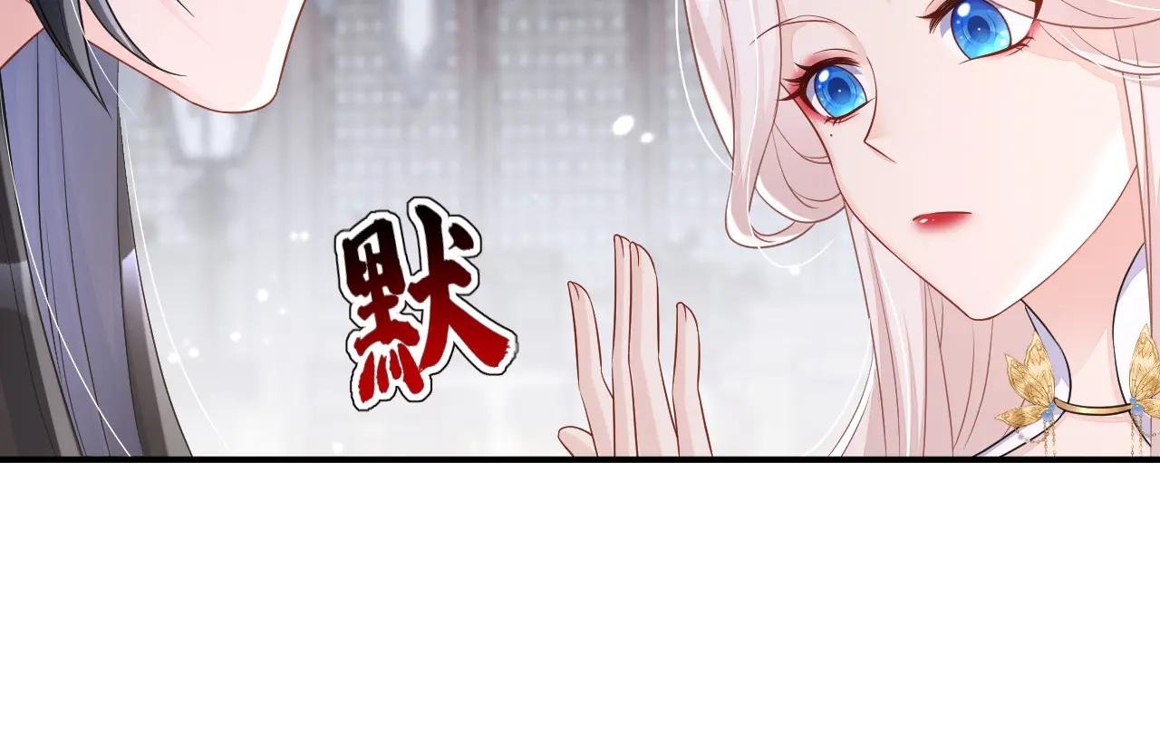第88话 你想离开吗？