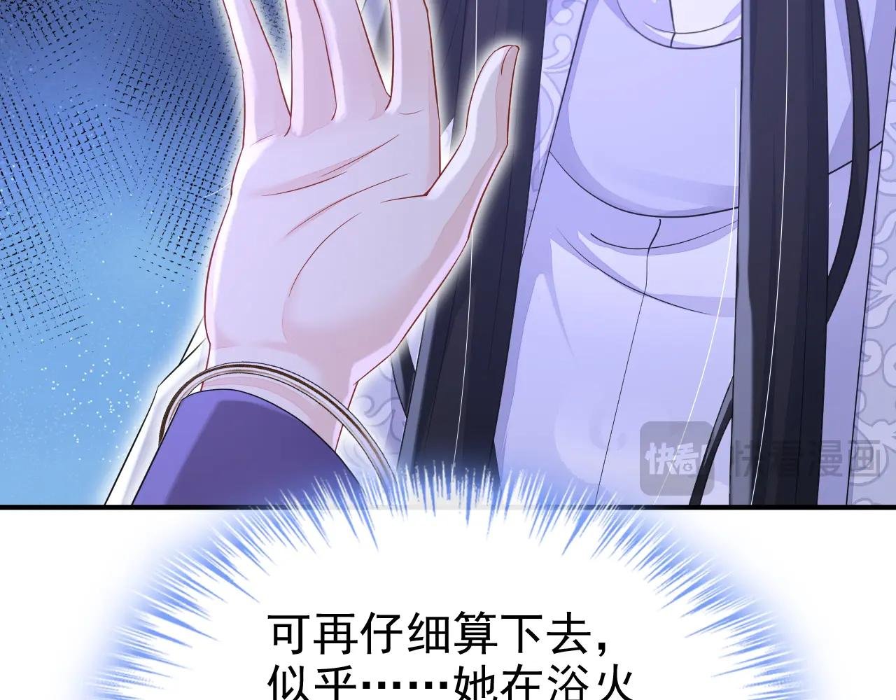 第88话 你想离开吗？