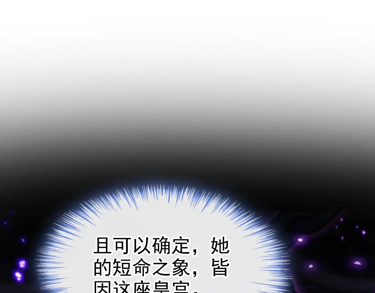 第88话 你想离开吗？
