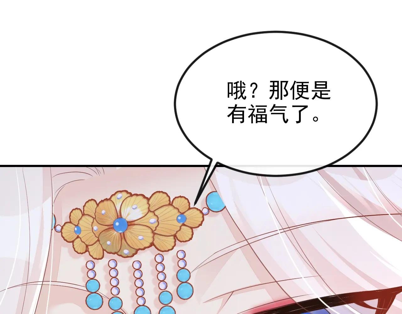 第88话 你想离开吗？