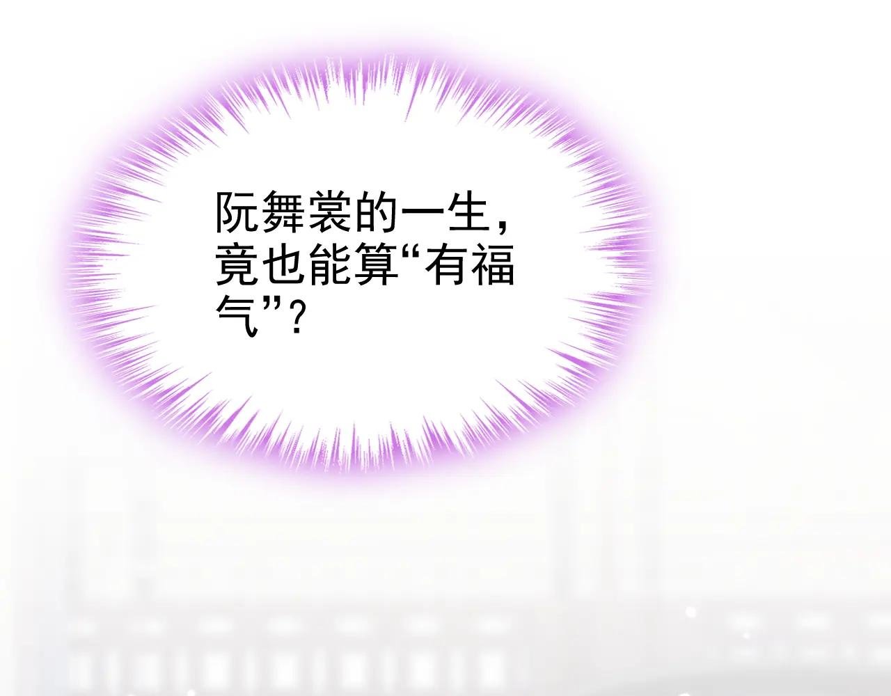 第88话 你想离开吗？