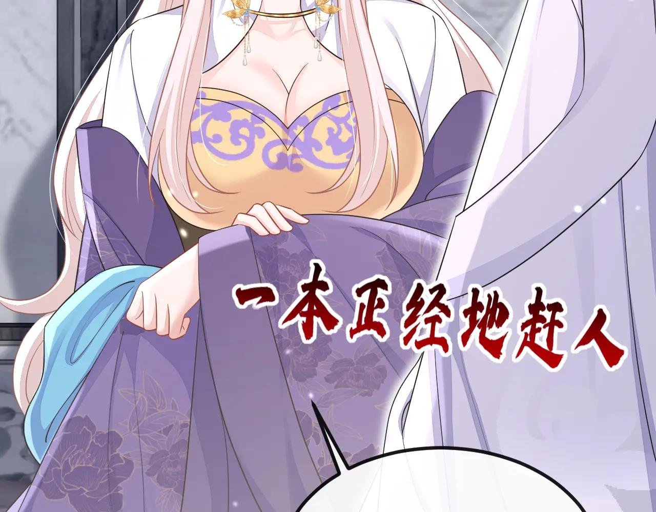 第88话 你想离开吗？