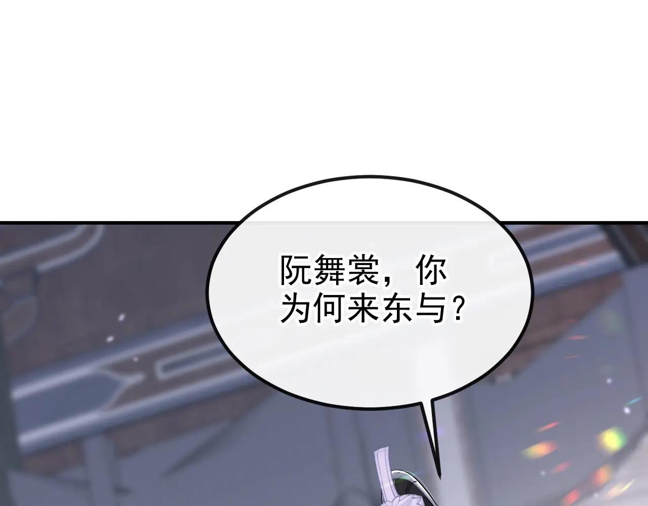 第88话 你想离开吗？