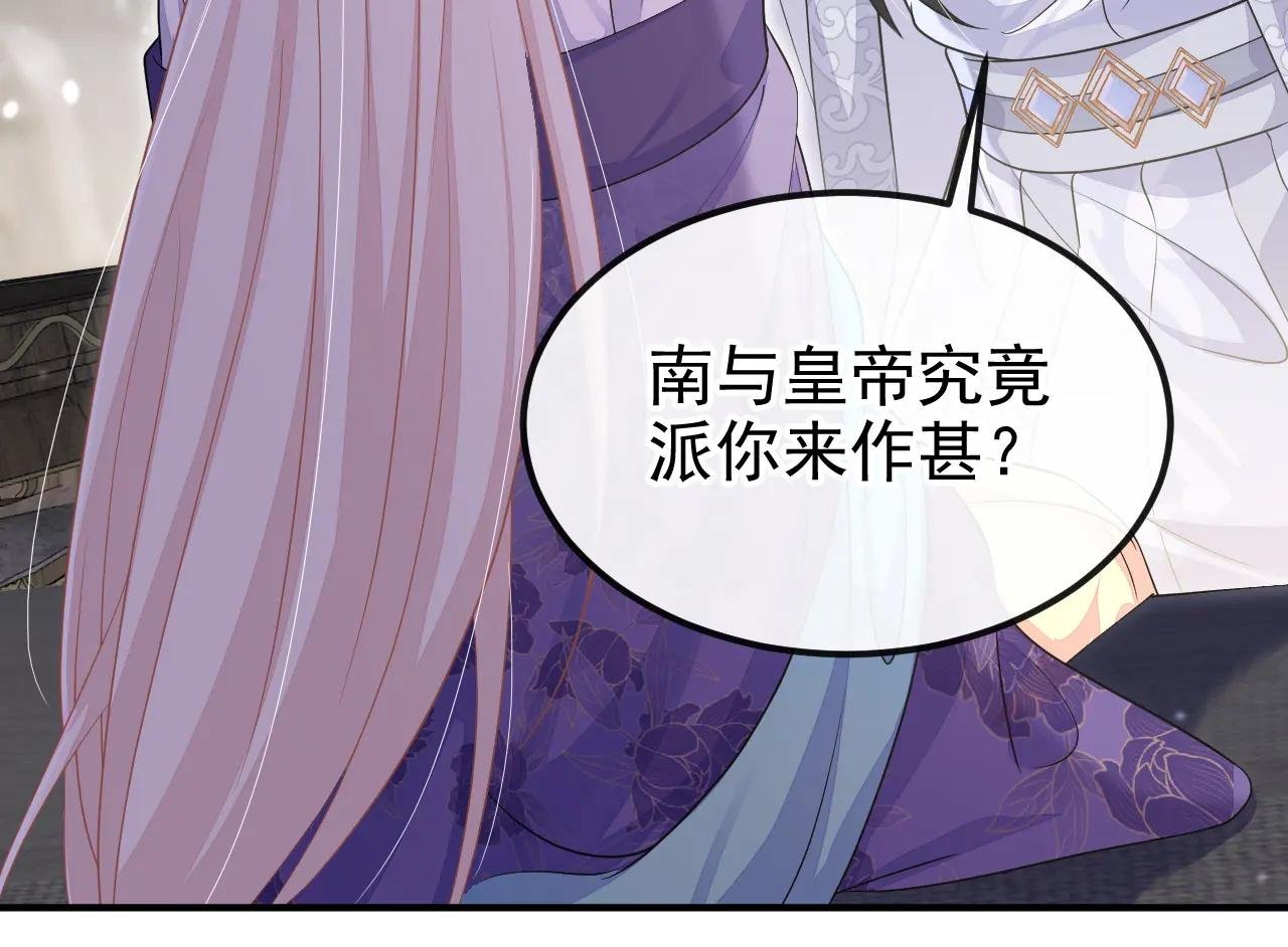 第88话 你想离开吗？