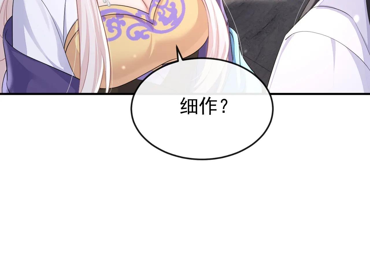 第88话 你想离开吗？