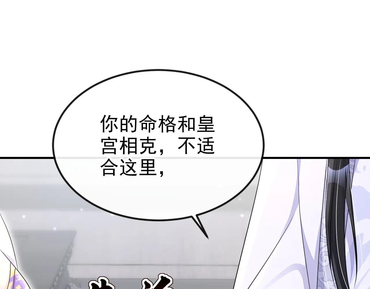 第88话 你想离开吗？
